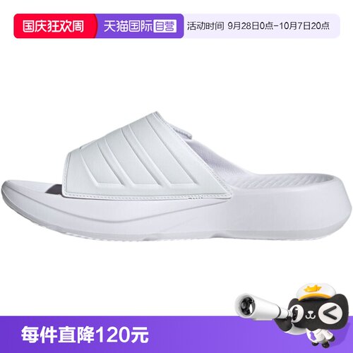 【自营】adidas阿迪达斯中性LIGHTBLAZE SLIDE运动休闲拖鞋JS3584