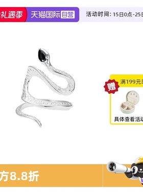【自营】VITARING戒指女缠绕蛇形开口可调节手饰配饰小众设计指环