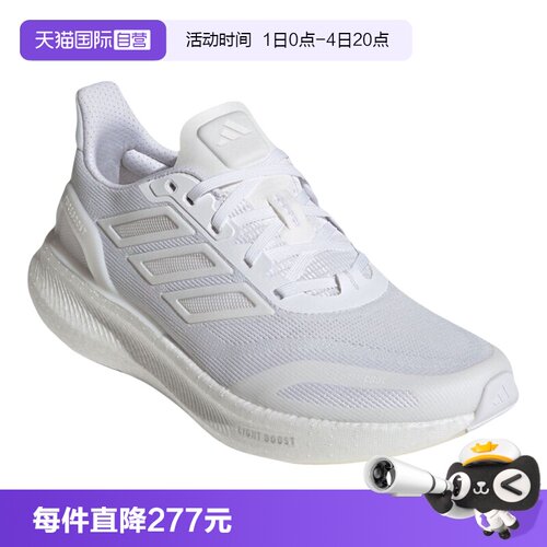 【自营】adidas阿迪达斯男PUREBOOST5 CLIMACOOL运动跑步鞋JS5062
