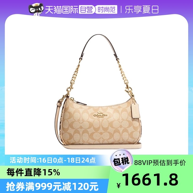 【自营】COACH/蔻驰女士23新款腋下包老花手提包单肩包斜挎包女包