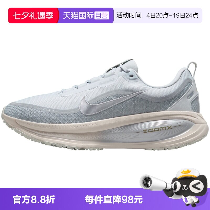 【自营】Nike耐克男女子鞋子时尚舒适休闲百搭款运动鞋HQ7001-003