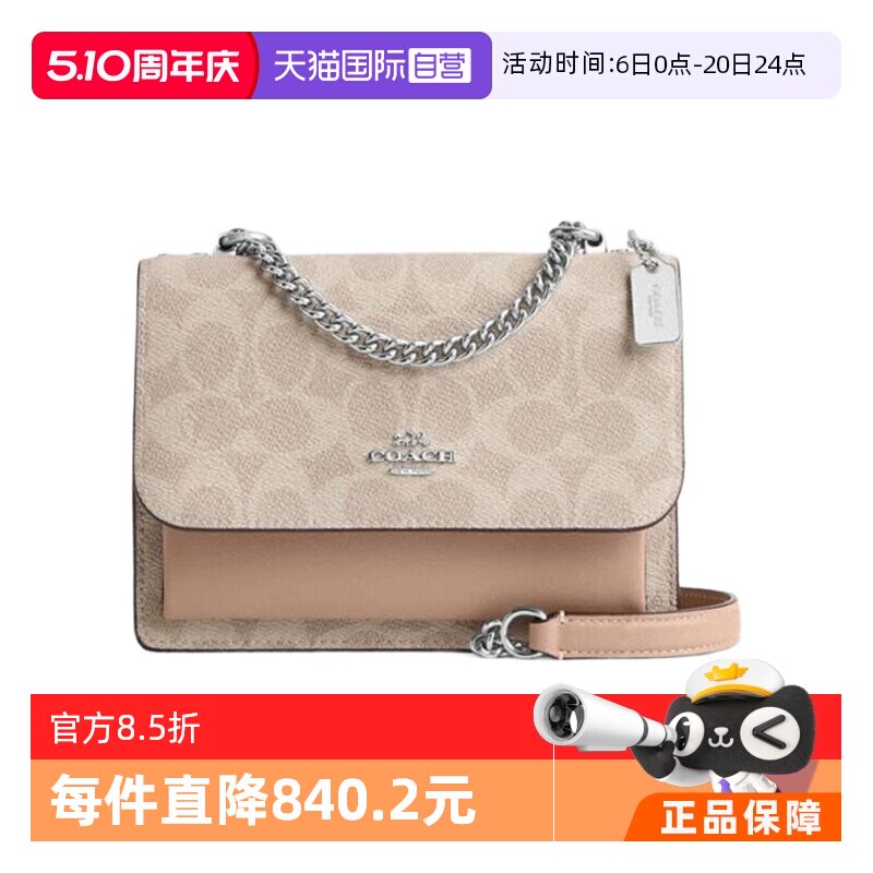 ����Ӫ��COACHޢ��Ůʿ�ϻ�ƴɫС�ŵ���б���������91019����� 949Ԫ(��88VIP 95��)