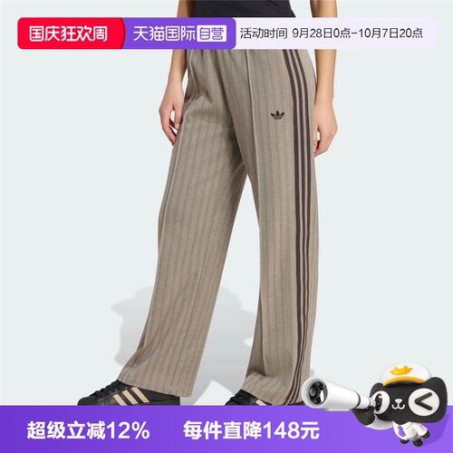 【自营】adidas阿迪达斯三叶草CLASSIC TP女子运动休闲长裤KX1869
