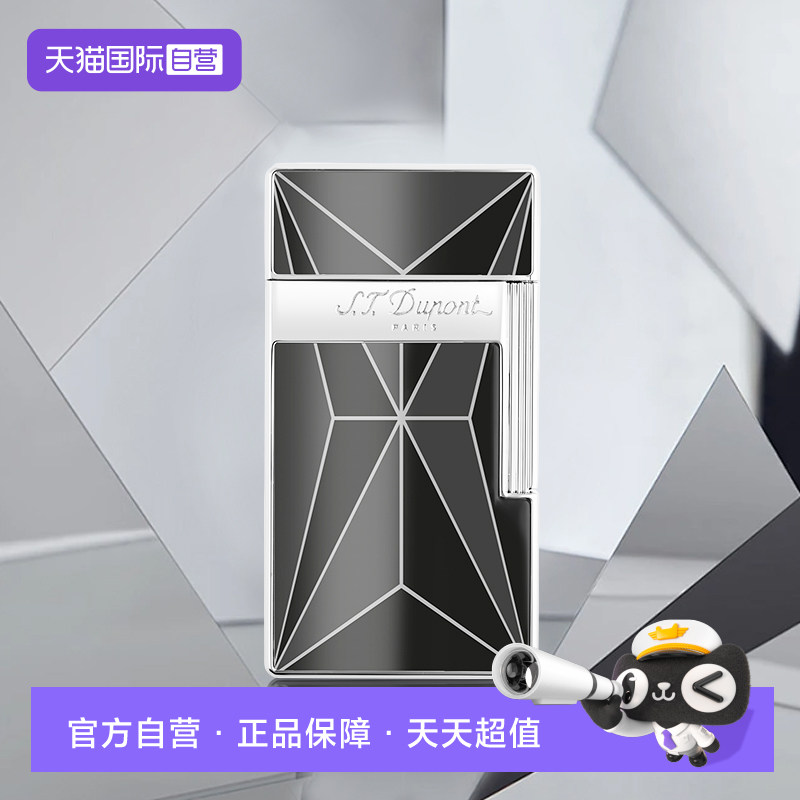 【自营】S.T.DUPONT法国都彭biggy系列打火机FIRE X巨焰防风淬火
