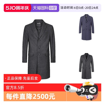 杰尼亚ZEGNA中长款大衣上衣外套
