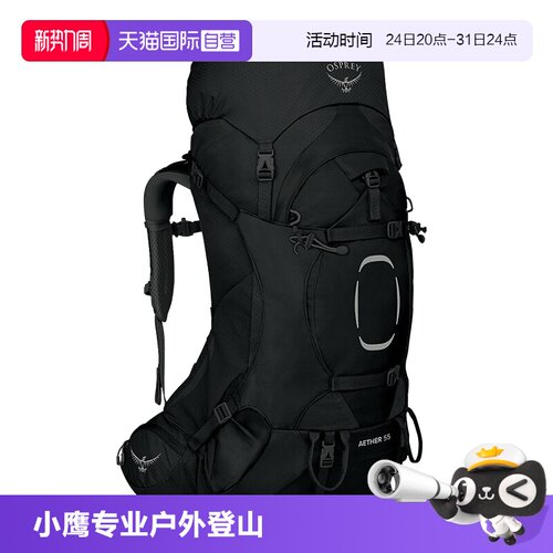 专业登山越南登山包鱼鹰大容量