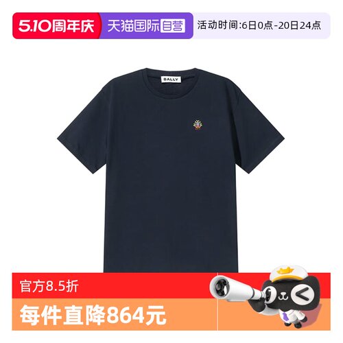 Bally/巴利男士棉质圆领短袖T恤