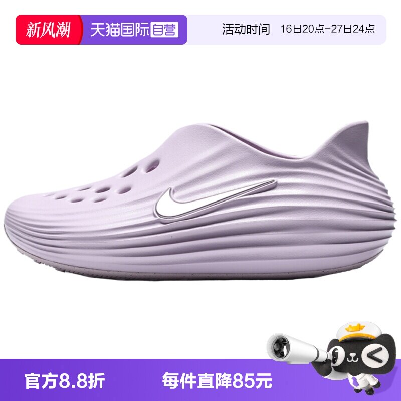 【自营】NIKE耐克REACTX REJUVEN8女子运动拖鞋凉鞋HV5062-503
