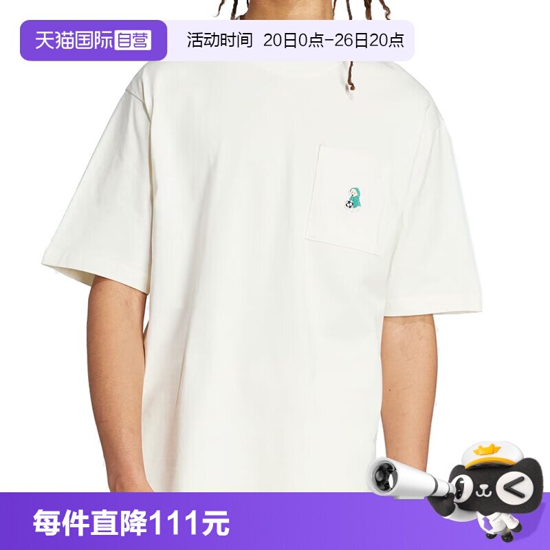 【自营】adidas阿迪达斯男子M DOG FTBALL T运动短T恤JL9234短袖