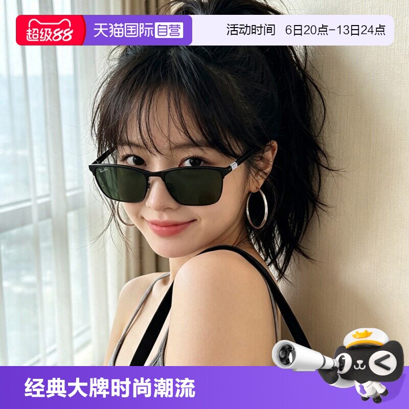【自营】雷朋/RAY BAN男女士太阳镜欧美郊游旅行开车墨镜RB3686