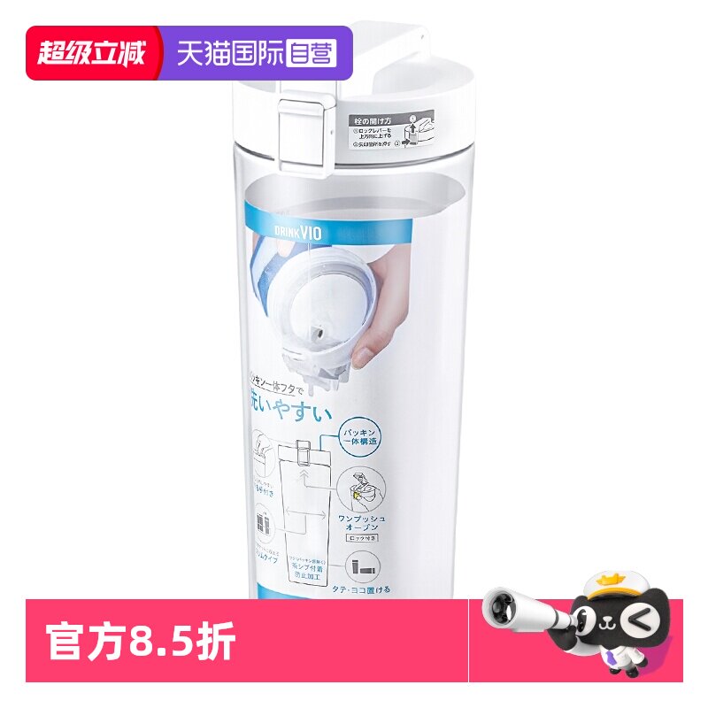 【自营】asvel按压弹盖冷水壶家用耐高温凉白开水壶泡茶壶果汁杯