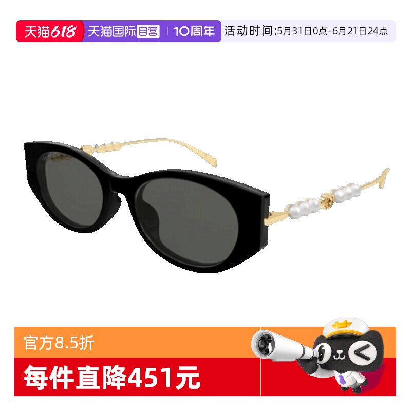【自营】GUCCI古驰墨镜女GG1970SA组合材质全框猫眼精致太阳镜
