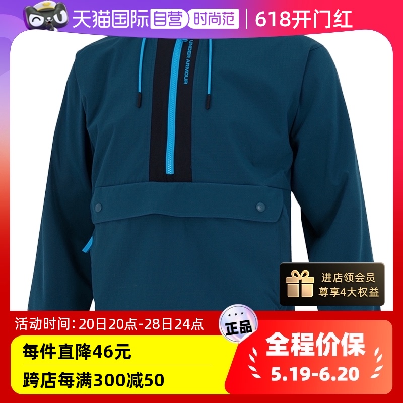 安德玛连帽宽松运动服休闲套头衫