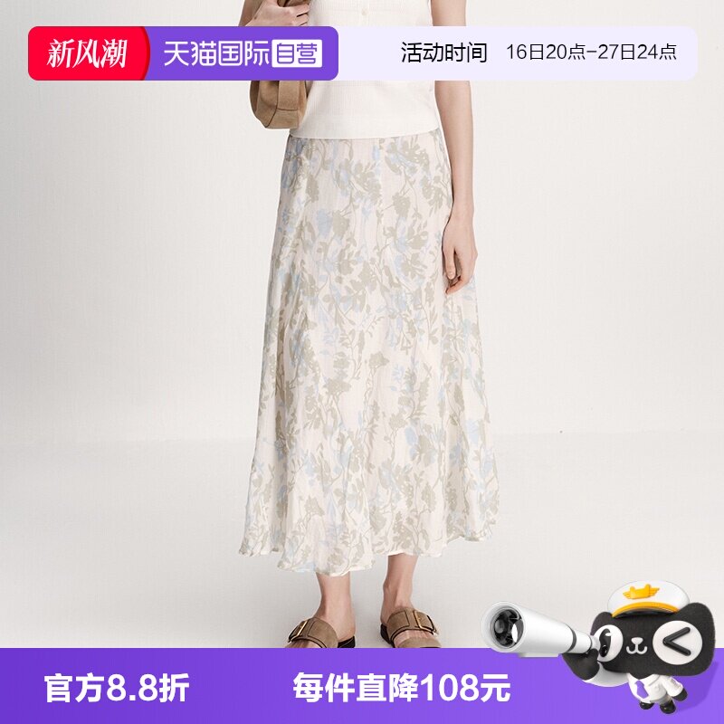 【自营】Marc O'Polo/MOP2026夏季新款淑女风格子女气质A字裙子