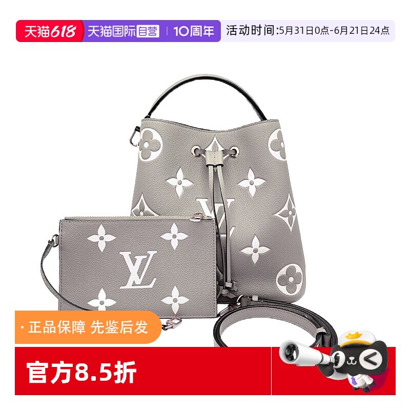 lv路易威登大象灰水桶包全皮