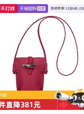 【自营】LONGCHAMP/珑骧LE ROSEAU 手机包斜挎小包34180HFP斜挎包