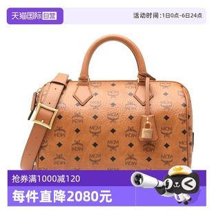 logo印花单肩斜挎背提包波士顿包 自营 MCM24春夏新品 女士经典
