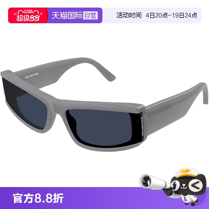 【自营】巴黎世家BB明星同款墨镜时尚方形男女同款太阳镜BB0301S