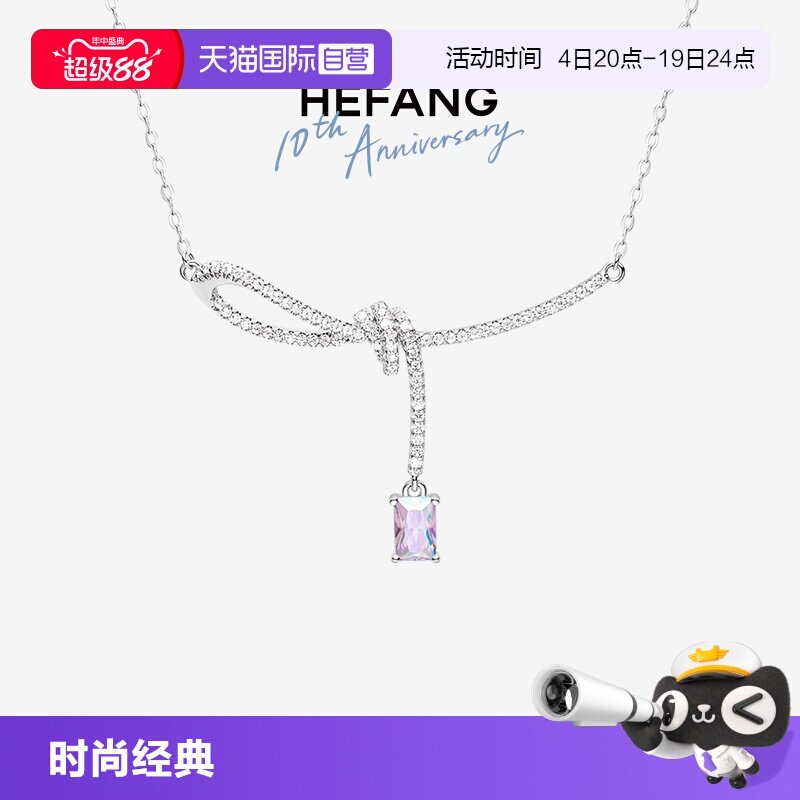 【自营】HEFANG Jewelry/何方珠宝极光丝带结锁骨链 送女友礼物