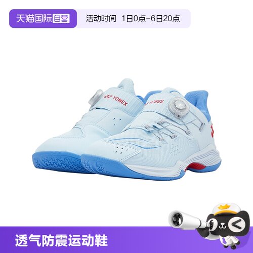 尤尼克斯运动鞋超轻透气