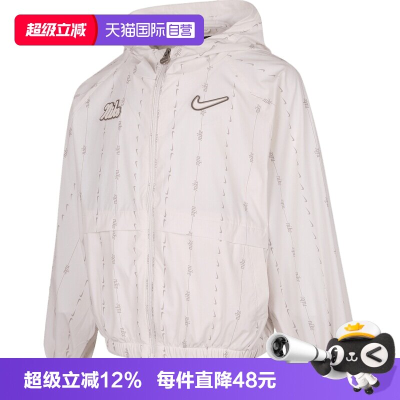 【自营】NIKE耐克小童运动夹克外套NY2632025PS-001