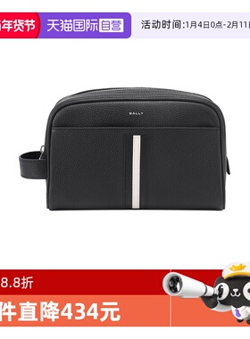 【自营】Bally/巴利男士男包洗漱包手提式收纳包RBN S WASHBAG
