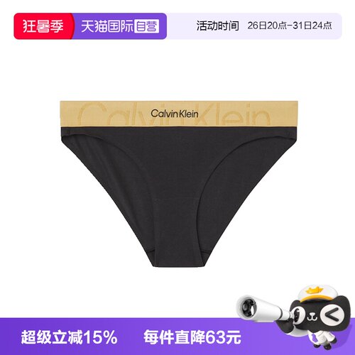 凯文克莱ck三角内裤内衣