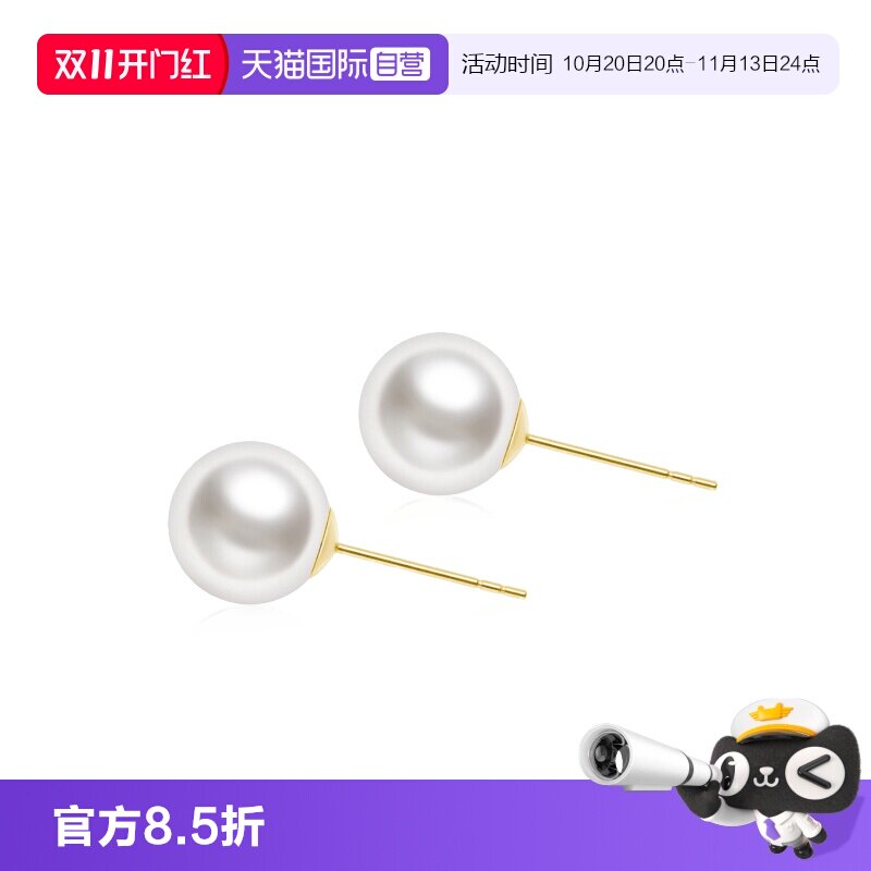 海水珍珠耳钉女款K金金色