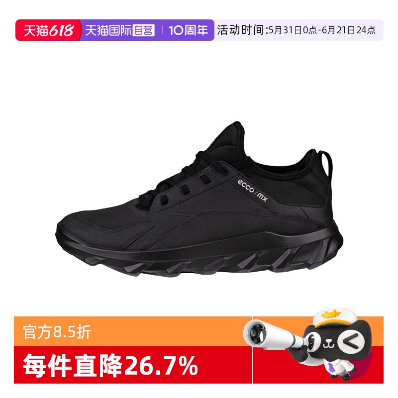 【自营】Ecco/爱步男款运动休闲鞋皮鞋皮革时尚低帮板鞋防滑82019