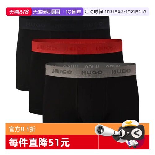 BOSS男士平角内裤男款短裤