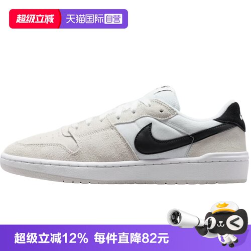 【自营】NIKE耐克SB CODE 58男子运动休闲鞋运动鞋IB0108-100