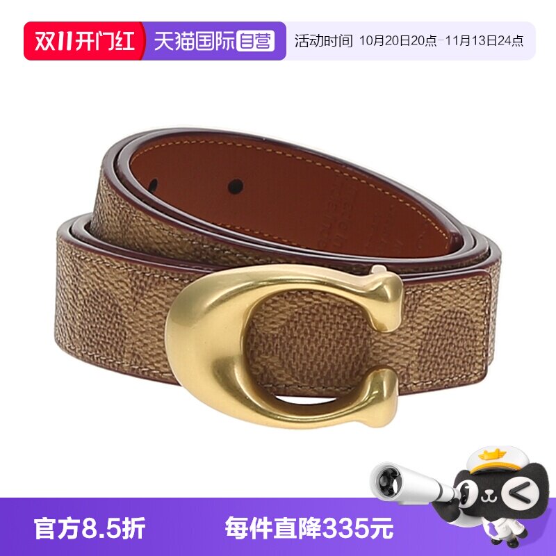 【自营】COACH/蔻驰 奥莱款 SCULPTED C针扣双面 女士腰带