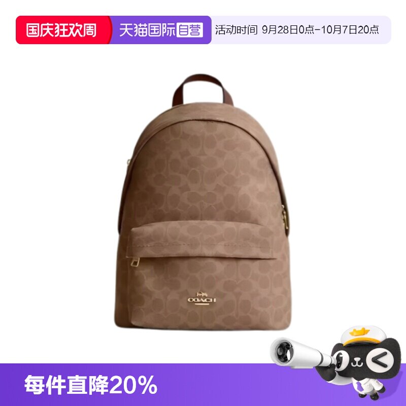 COACH/蔻驰日常女士双肩包