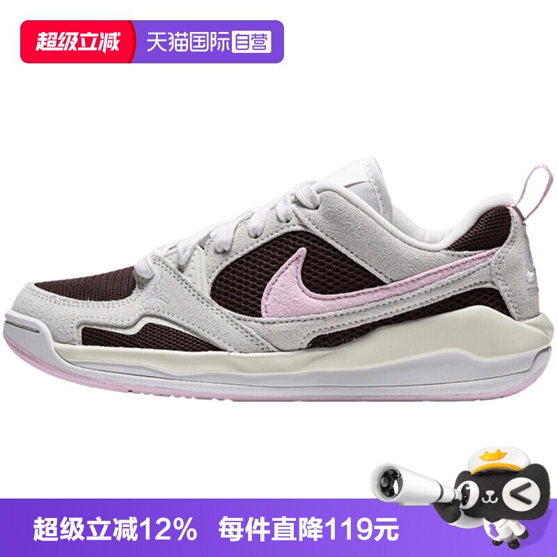 【自营】NIKE耐克JORDAN CMFT ERA女子运动训练篮球鞋IV3220-261