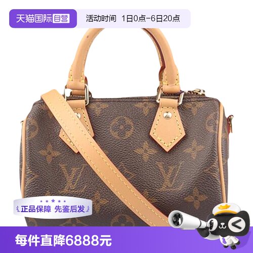 【自营】中古9新L V路易威登Nano Speedy Monogram老花斜挎枕头包