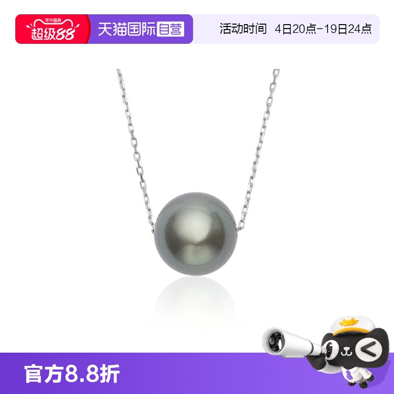 Idokawa路路通海水珍珠项链
