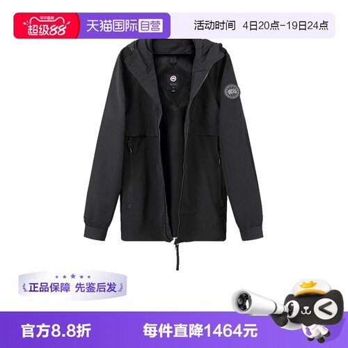 加拿大鹅男士连帽夹克