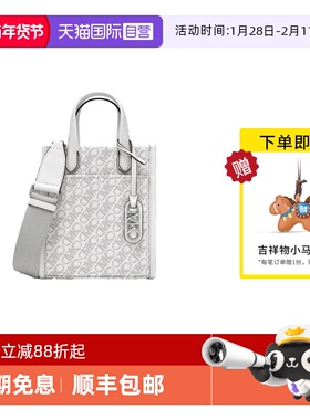 【自营】Michael KorsMK女包琴谱包GIGI斜挎手提包32H3S3GC4V101