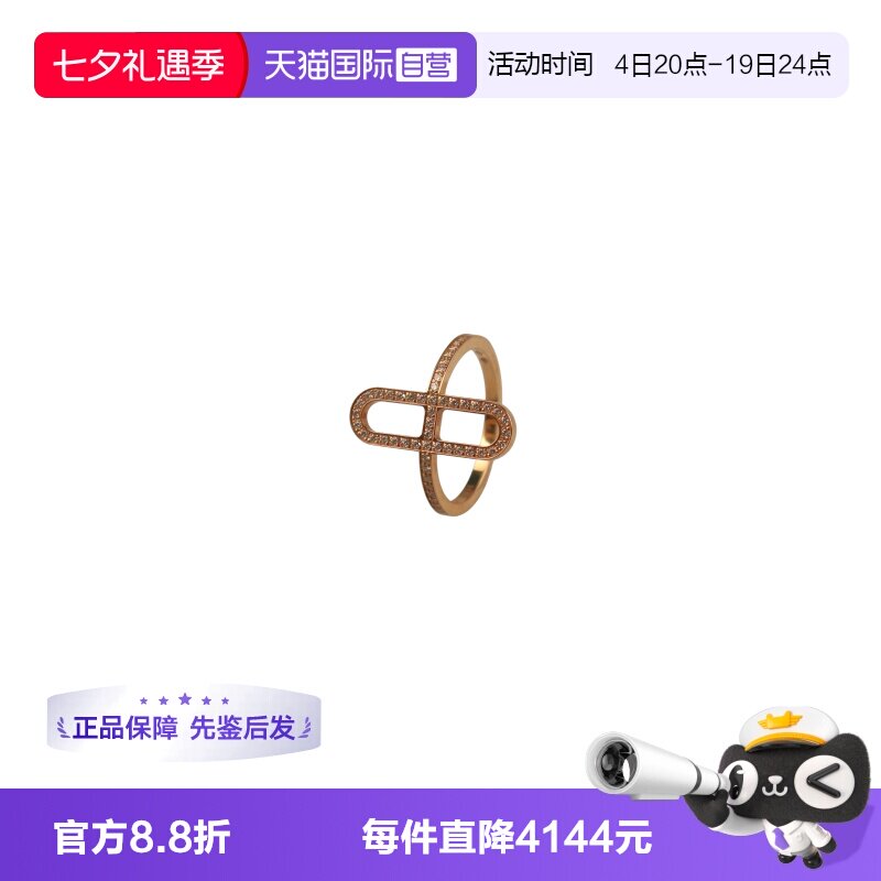 中古95新爱马仕钻石戒指