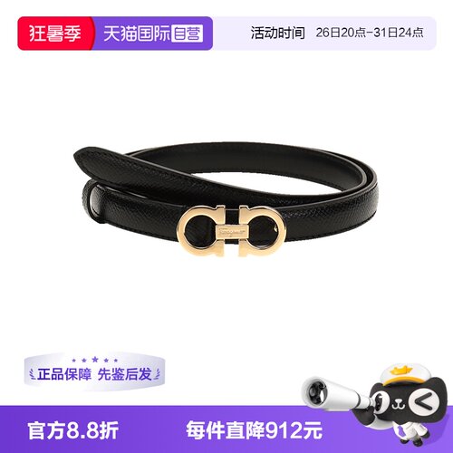 FERRAGAMO皮带女士腰带8字扣