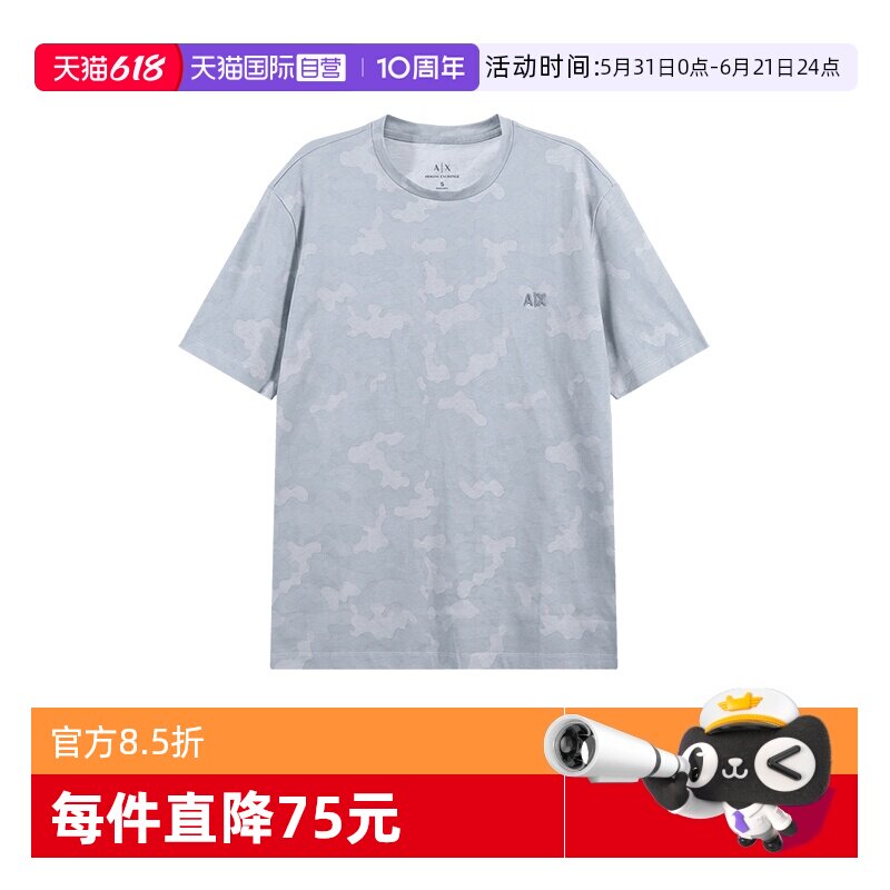【自营】阿玛尼 AX 男士棉质宽松版圆领短袖T恤 3DZTEU ZJ9JZ刺绣