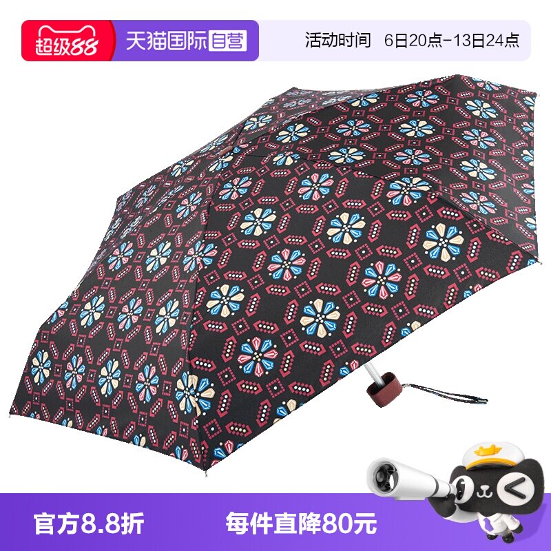 【自营】富尔顿英国进口太阳伞防晒遮阳雨伞女晴雨两用便携伞