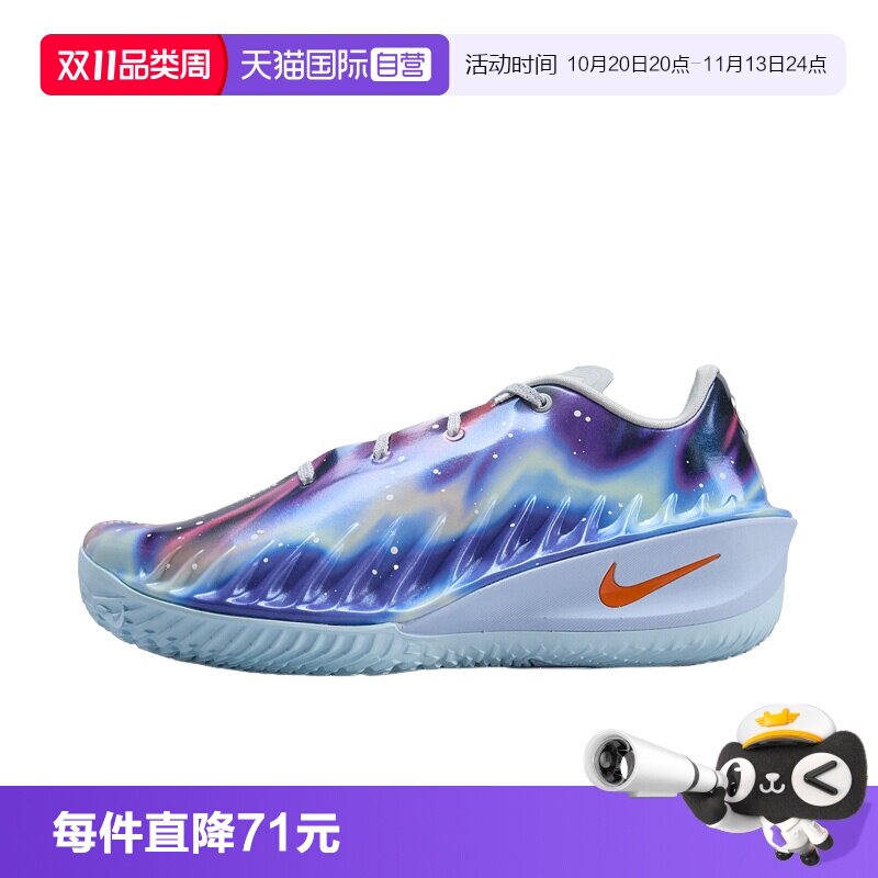【自营】NIKE耐克G.T. CUT 4男女实战篮球鞋抗扭运动鞋IU2030-084