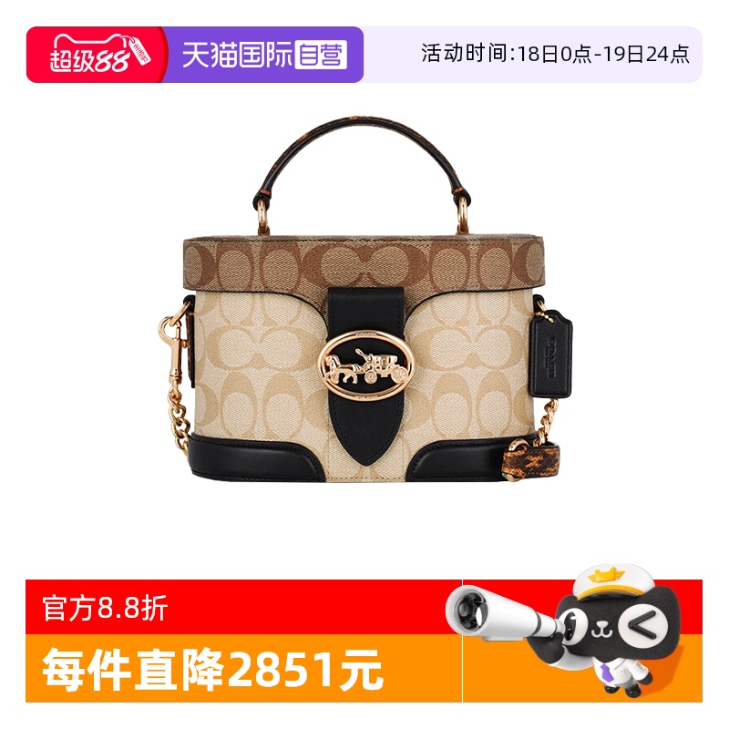 自营手提包COACH/蔻驰