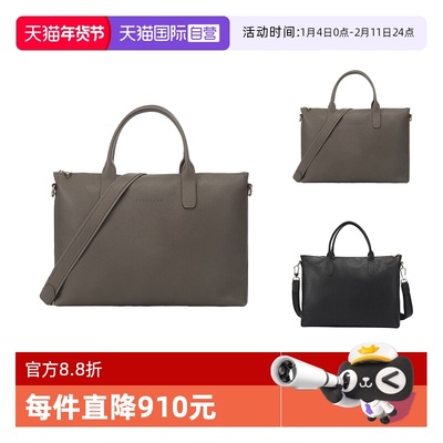 珑骧男士/女士公文包手提单肩包