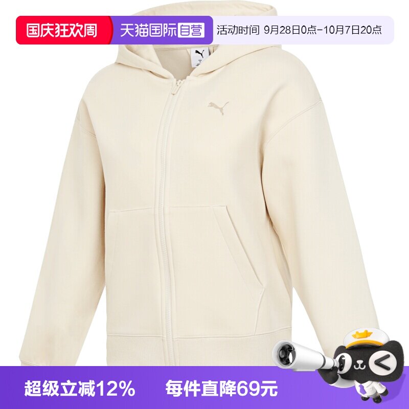 【自营】puma彪马女子中性雪白色针织连帽运动外套63138787卫衣