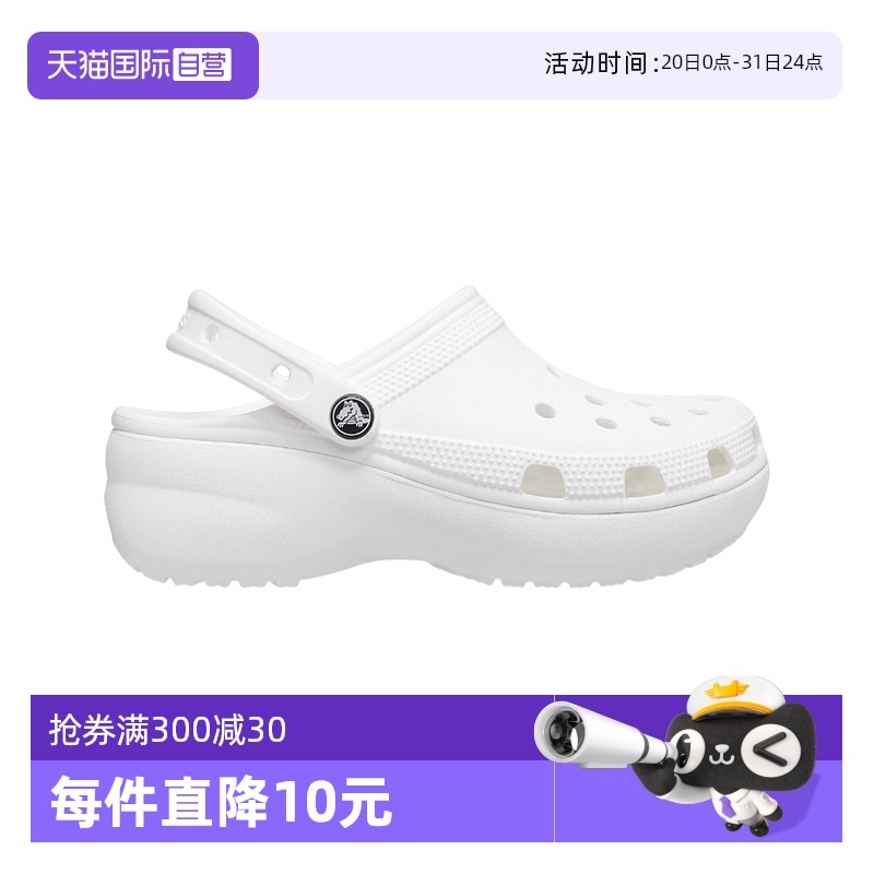 Crocs卡骆驰洞洞鞋凉鞋