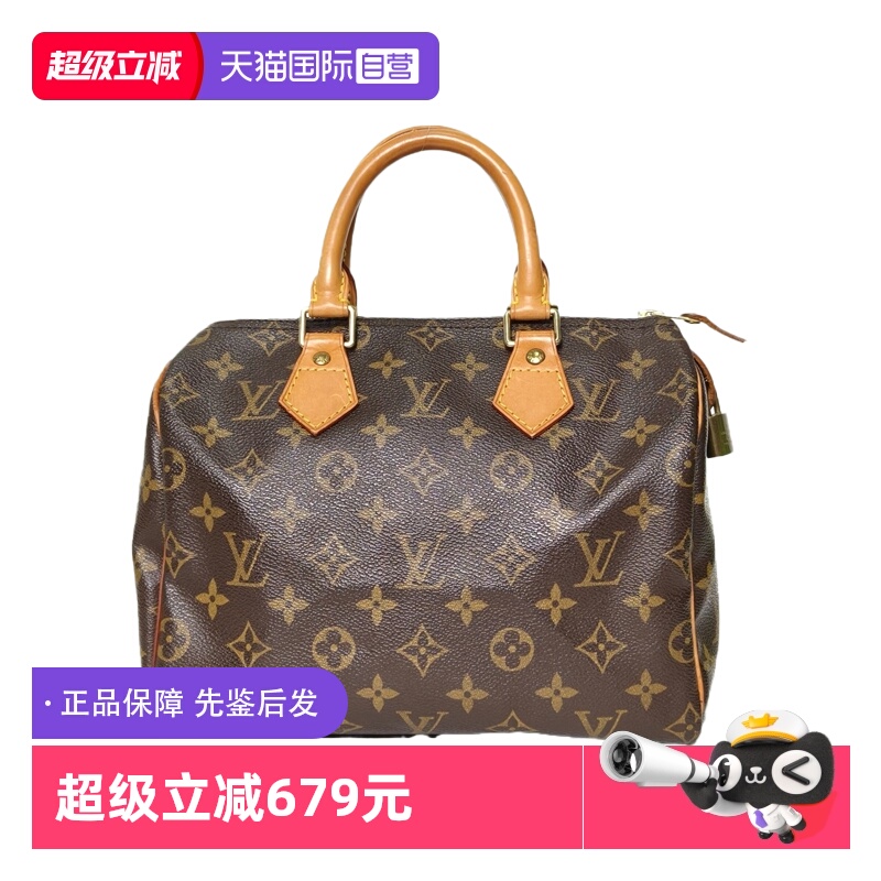 【自营】中古9新LV/路易威登手提包Speedy25无肩带老花PVC2003