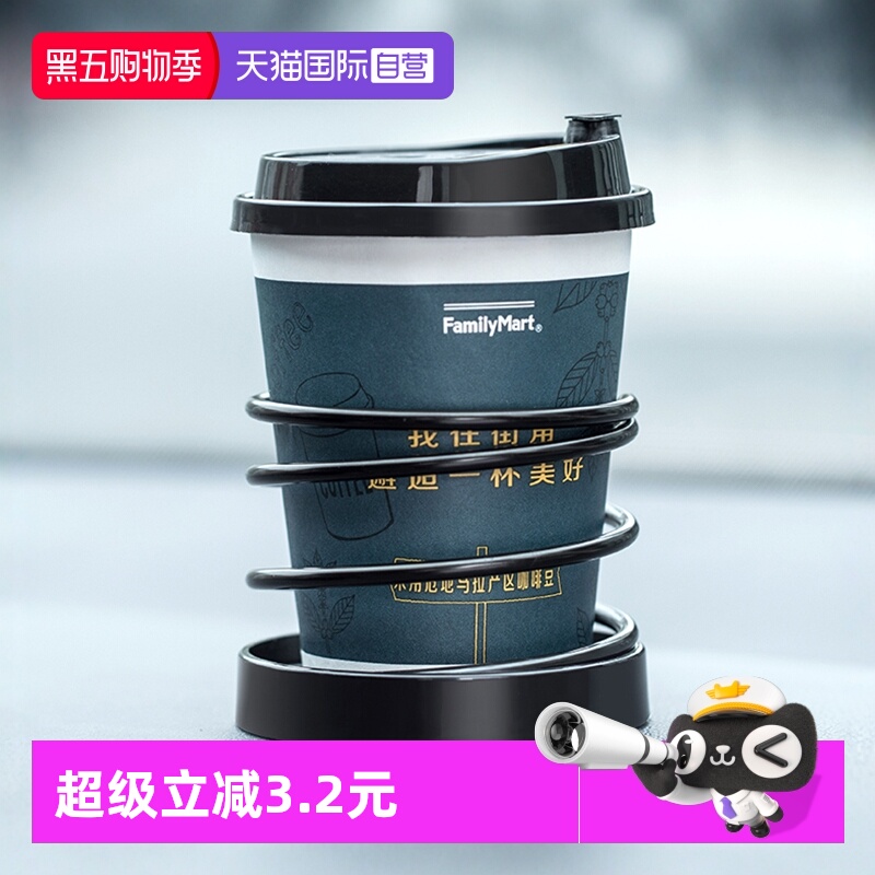 【自营】YAC车载水杯架仪表台饮料架汽车用烟灰缸水壶固定器支架