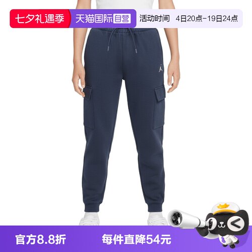 【自营】NIKE耐克大童运动休闲长裤运动裤休闲裤JD2612177GS-001